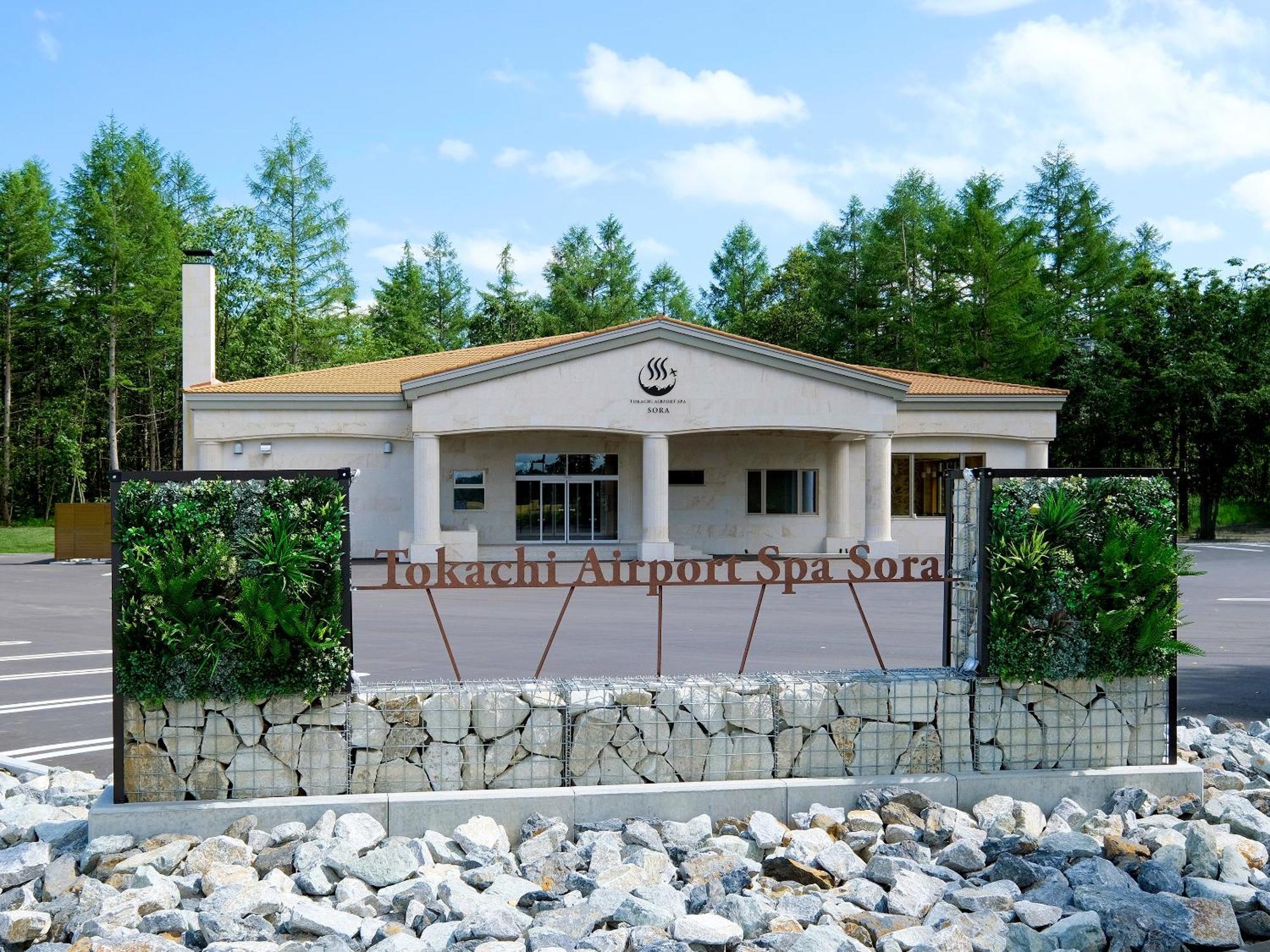 Tokachi Nakasatsunai Glamping Resort Feriendorf Esterno foto